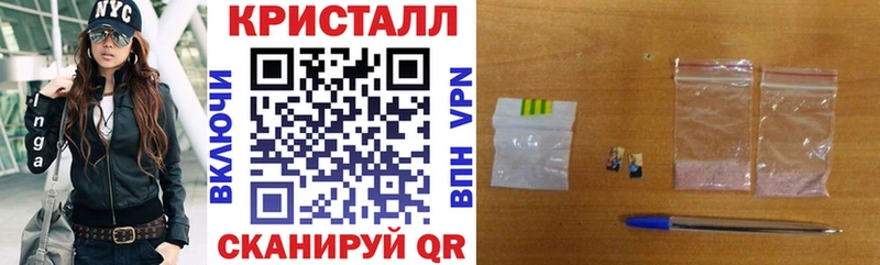 АМФ 97%  купить наркотик  Павлово 