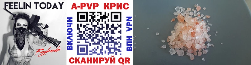 APVP Соль  Павлово 
