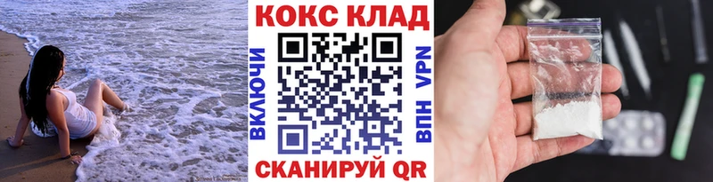 shop состав  купить   Павлово  Cocaine FishScale 
