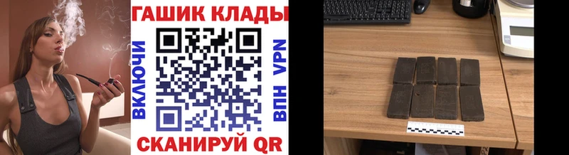 ГАШ убойный  мега ссылка  Павлово 