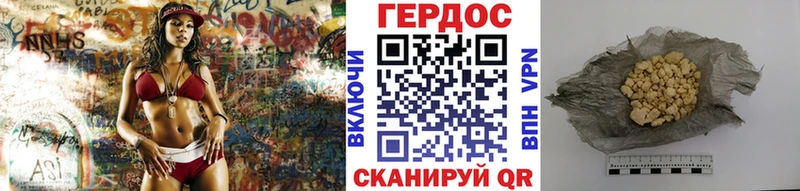 сколько стоит  МЕГА маркетплейс  Героин белый  Павлово 
