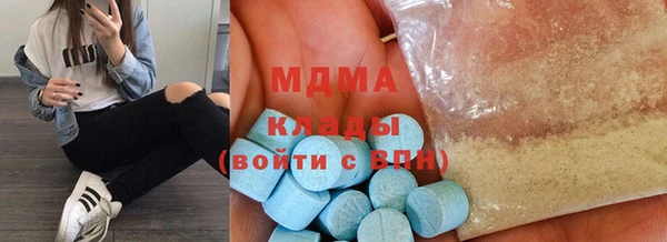дистиллят марихуана Аркадак