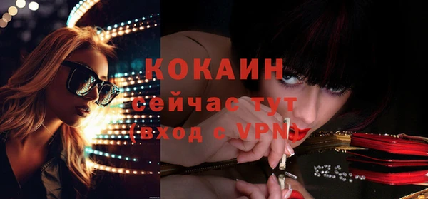 бутик Армянск