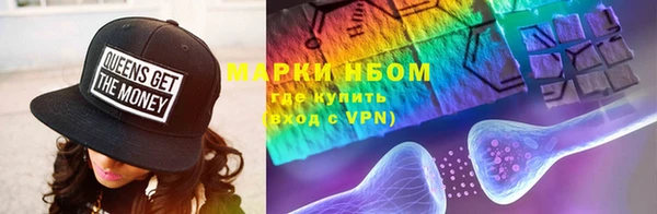 бутик Армянск