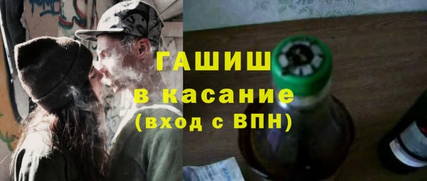 бутик Армянск