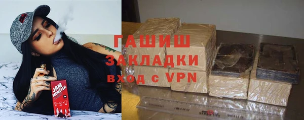 бутик Армянск