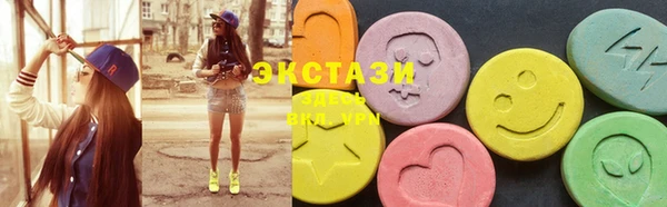 бутик Армянск