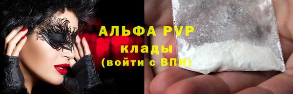 мефедрон мука Протвино