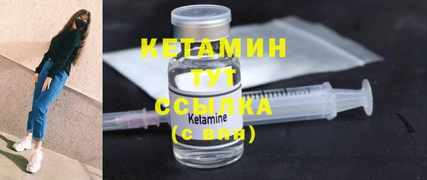 бутик Армянск