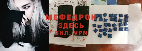 дистиллят марихуана Аркадак