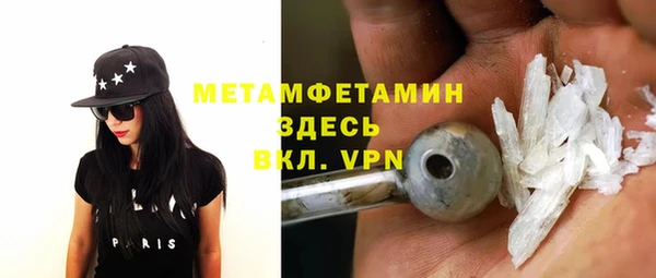 бутик Армянск