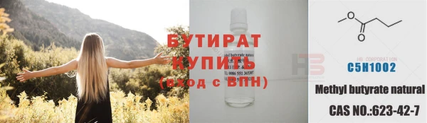 винт Арсеньев