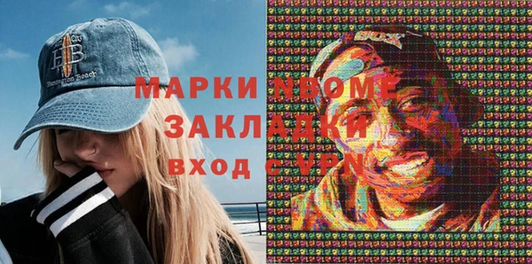 бутик Армянск