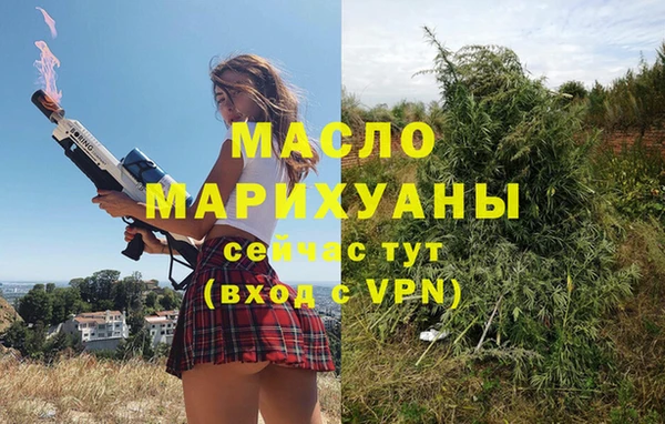 бутик Армянск