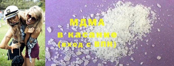 дистиллят марихуана Аркадак
