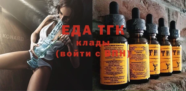 дистиллят марихуана Аркадак