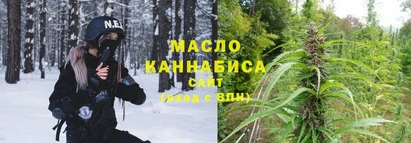 дистиллят марихуана Аркадак