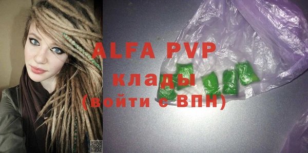 бутик Армянск
