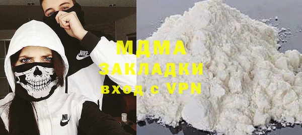 дистиллят марихуана Аркадак