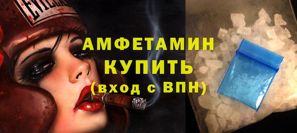 бутик Армянск