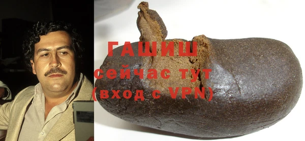 бутик Армянск