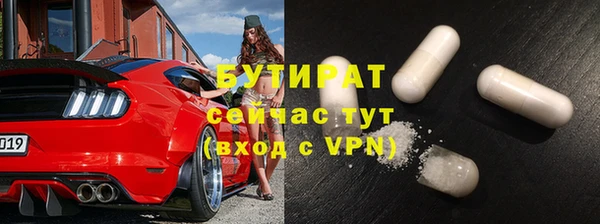 бутик Армянск