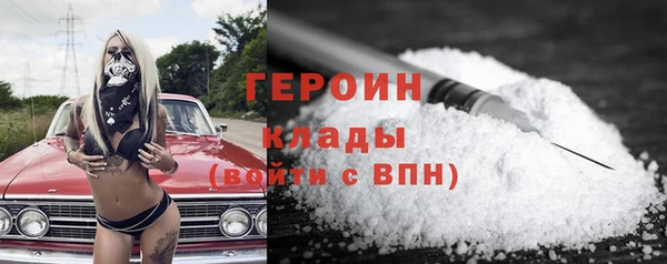 альфа пвп Приозерск