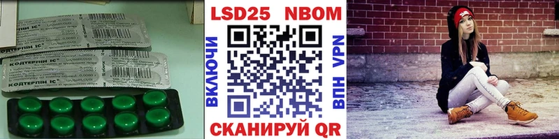 LSD-25 экстази кислота  Павлово 
