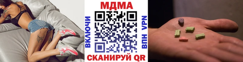 продажа наркотиков  Павлово  MDMA молли 