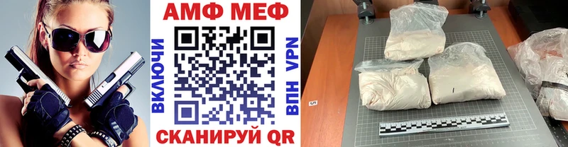 Метамфетамин пудра Павлово